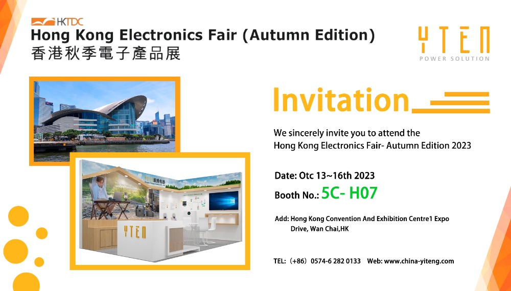 YTEN prezintă: soluții inovatoare pentru energie nouă la Hong Kong Electronics Fair (ediția de toamnă)